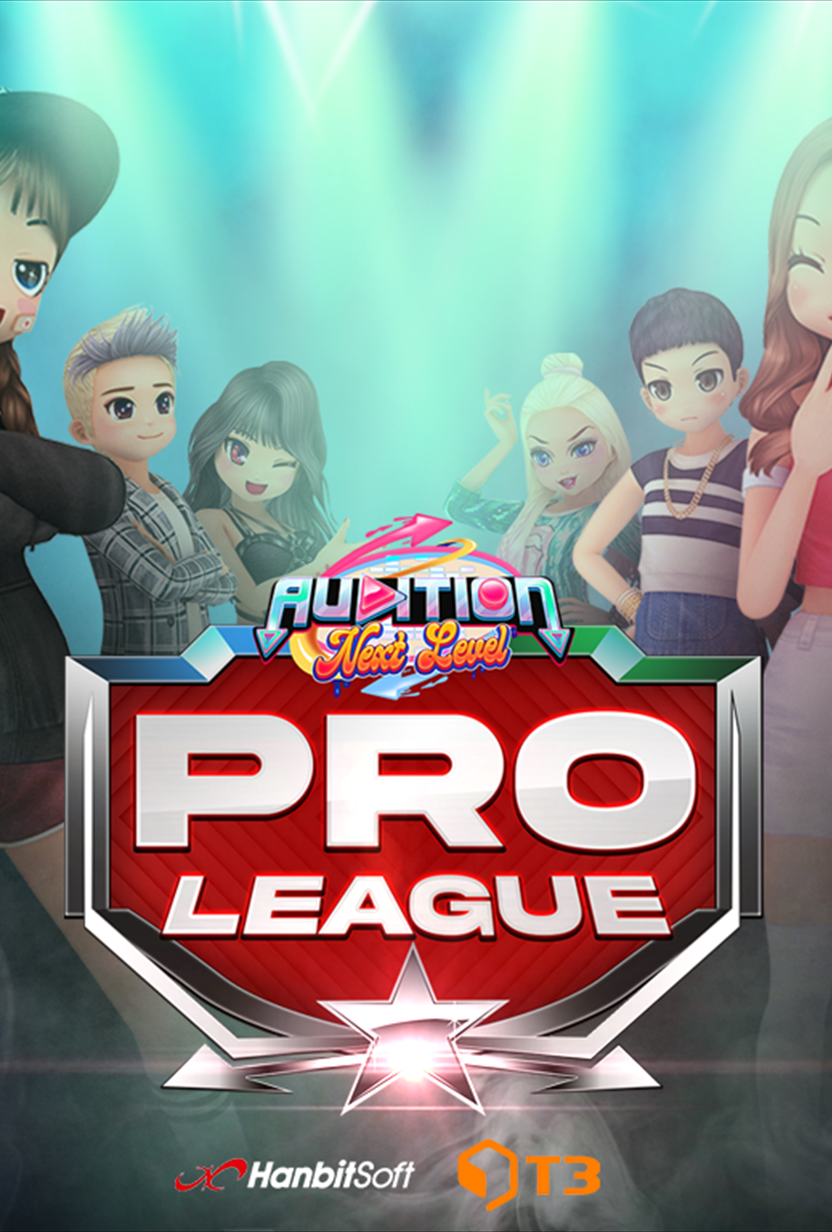 Audition Online 劲舞团